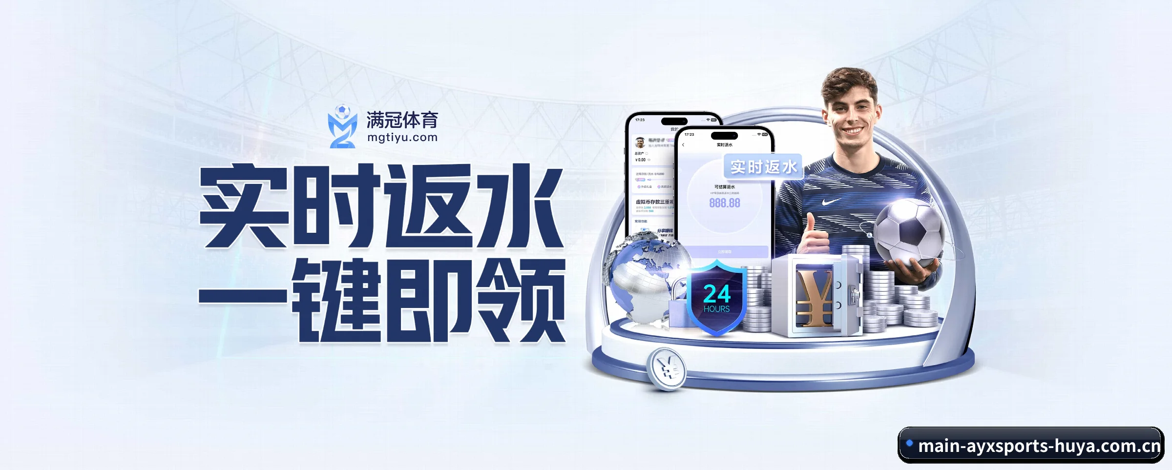 公司成立 - 爱游戏体育正式成立,获得国际权威机构颁发的合法运营资质,开启华人在线休闲娱乐新篇章。 | ayxsports
